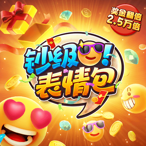 5357cc拉斯维加斯游戏官网