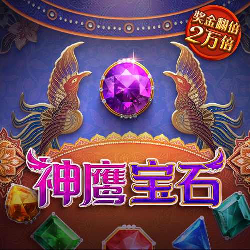 2024新澳门下载和安装