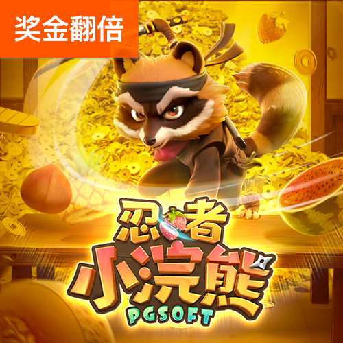 世博官网app