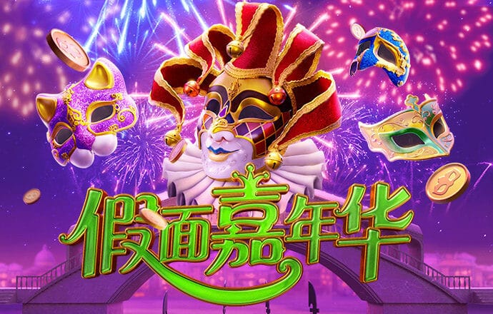 澳门新莆京app