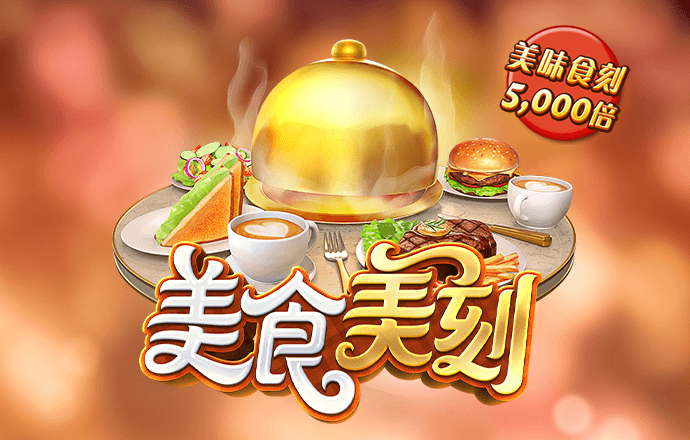885566威尼斯