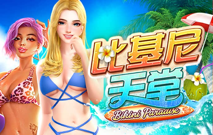 AG百家家乐app
