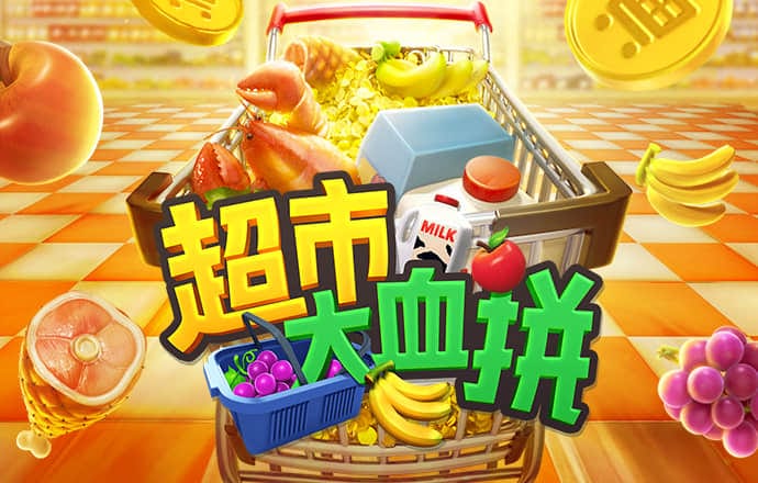 yth2206游艇会