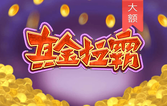 亿博体育平台app下载