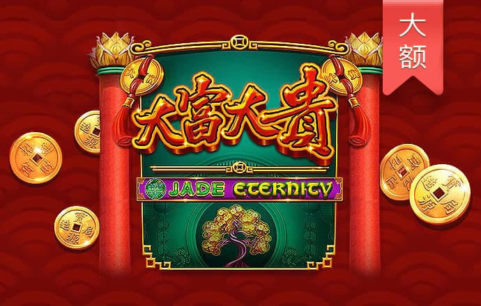 cq9跳高高游戏网站