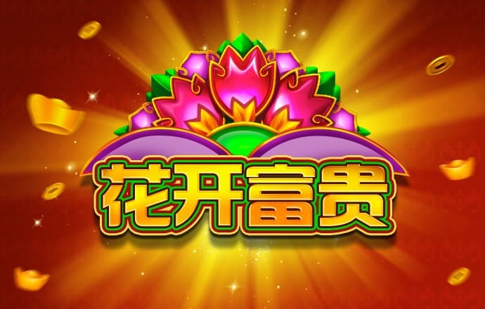 大阳城集团娱乐APP网址