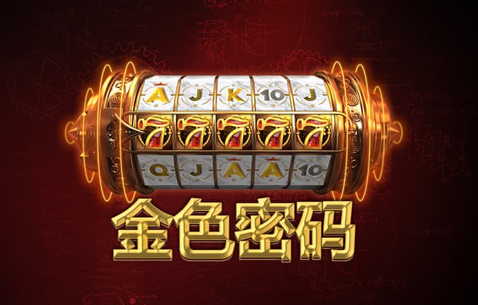 1818VIP威尼斯人官网