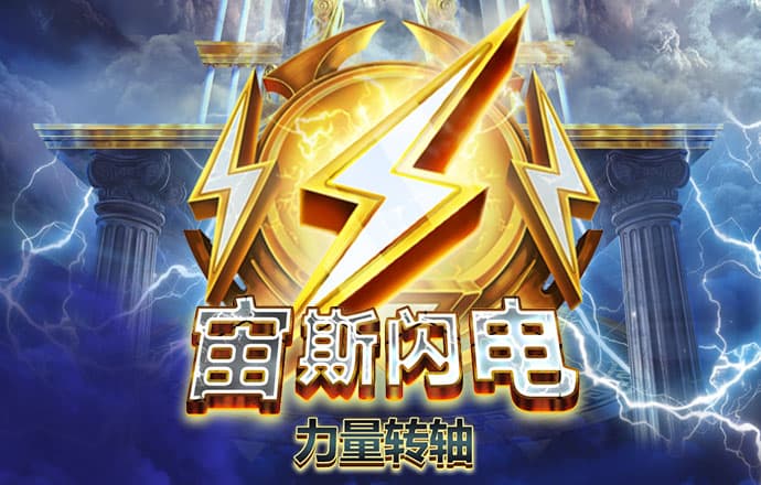 cq9电子游戏app官网版